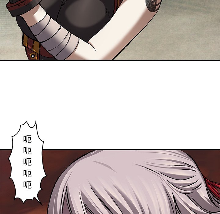 第101話 - 第66张