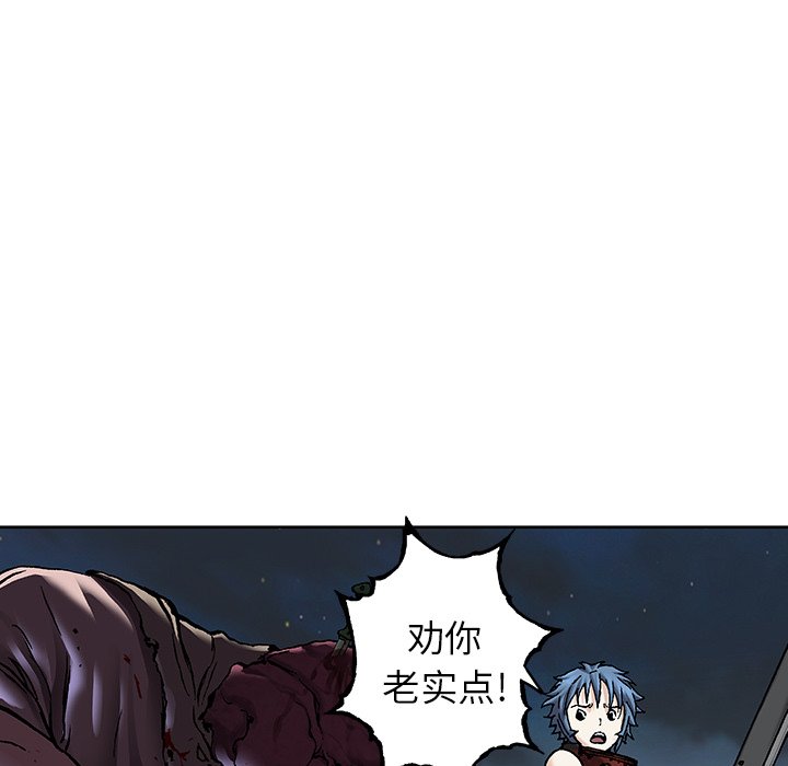 第101話 - 第78张