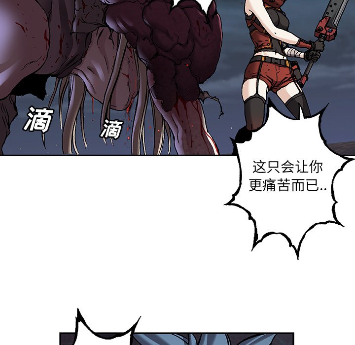 第101話 - 第79张