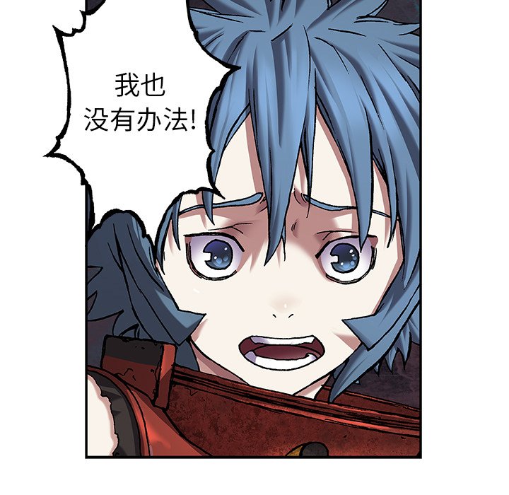 第101話 - 第80张