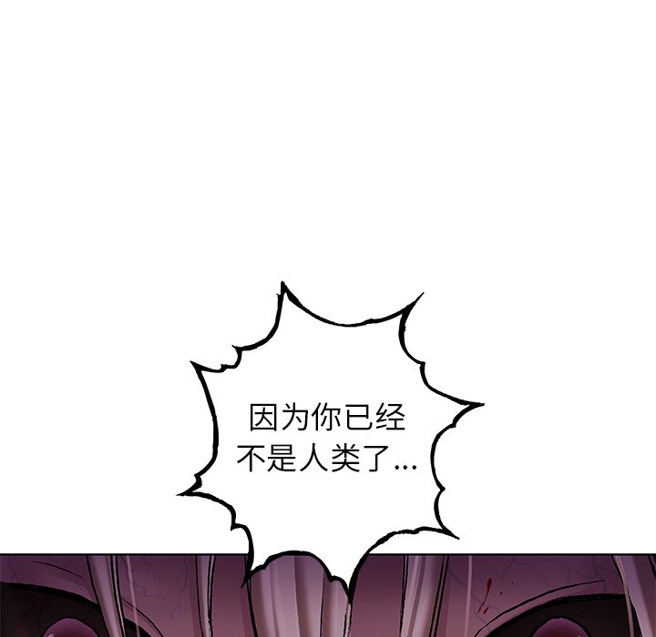 第101話 - 第81张