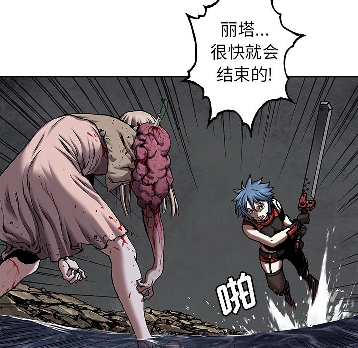 第101話 - 第83张
