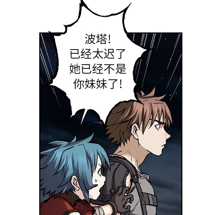 第101話 - 第88张