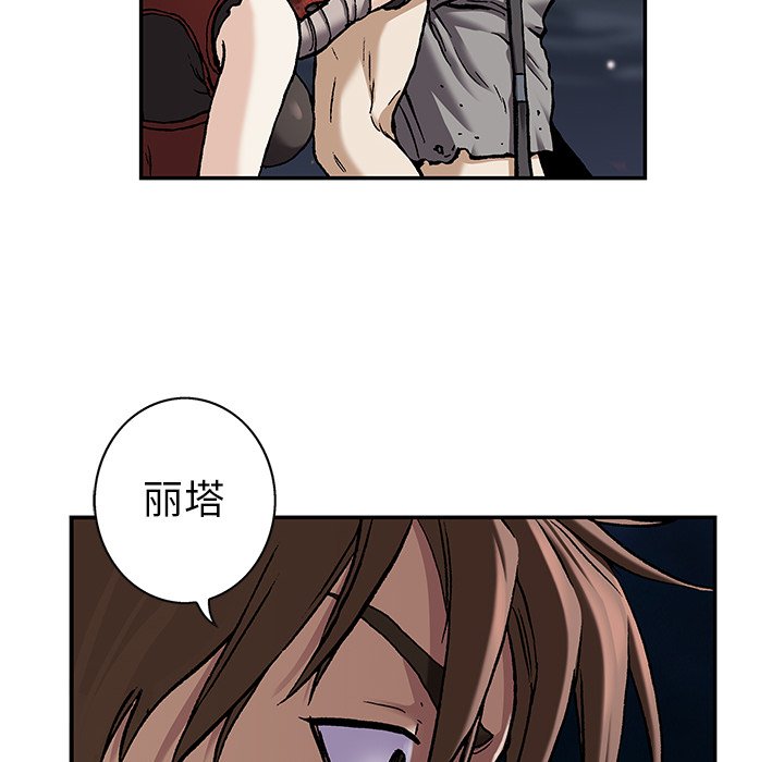 第101話 - 第89张