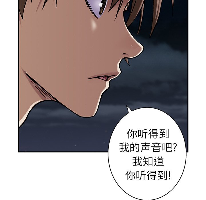 第101話 - 第90张