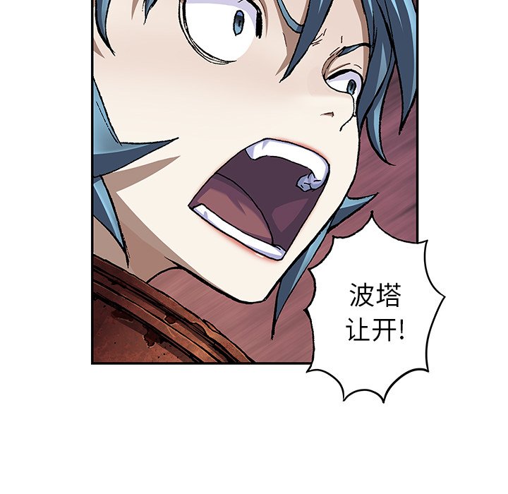 第101話 - 第95张