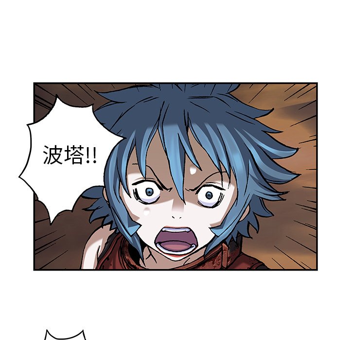 第102話 - 第14张