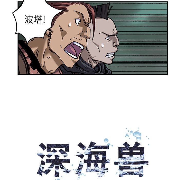 第102話 - 第15张