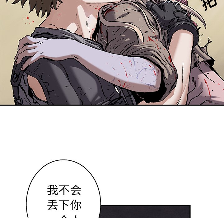 第102話 - 第18张