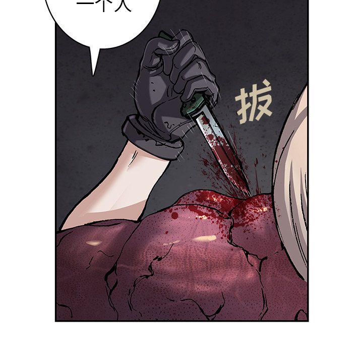 第102話 - 第19张