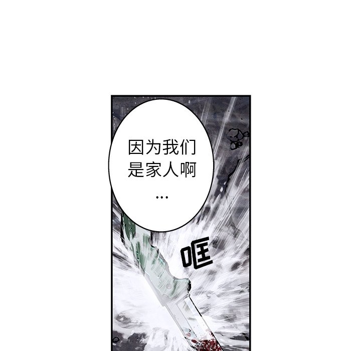 第102話 - 第20张
