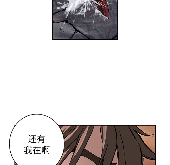 第102話 - 第21张