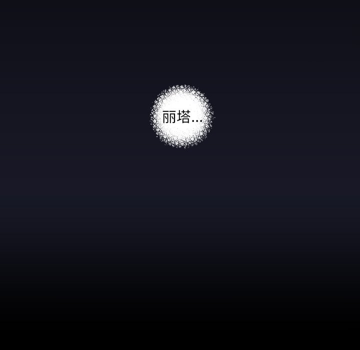 第102話 - 第28张