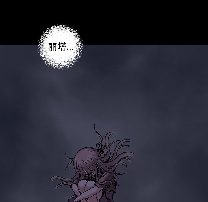 第102話 - 第31张