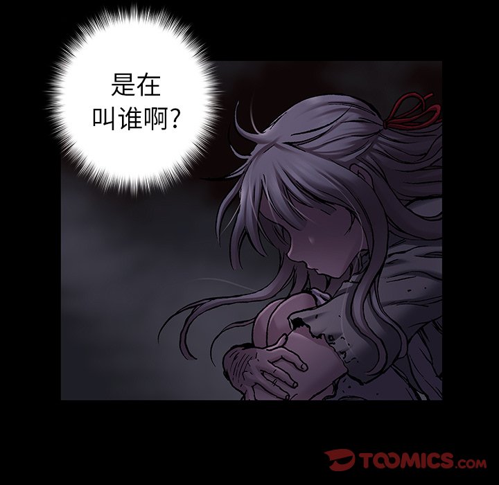 第102話 - 第33张
