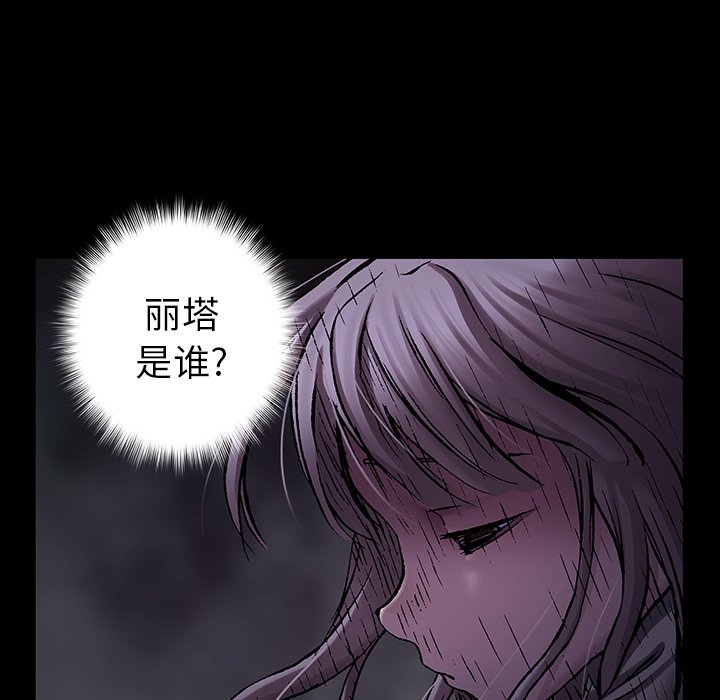 第102話 - 第34张