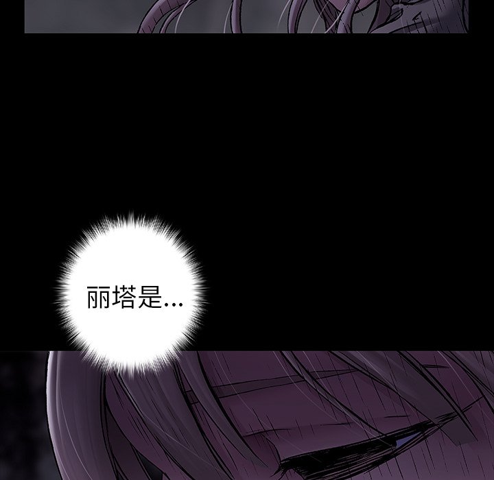 第102話 - 第35张