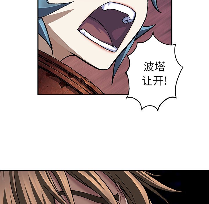 第102話 - 第4张