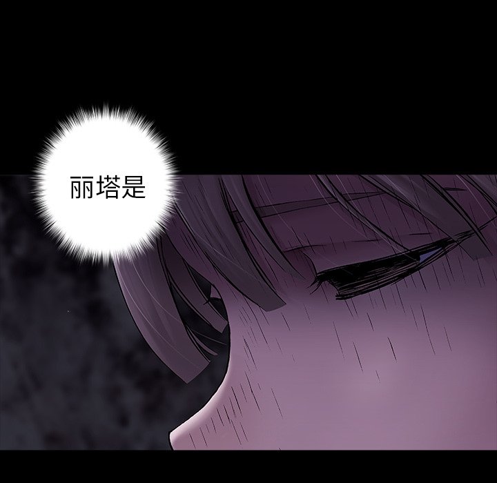 第102話 - 第45张