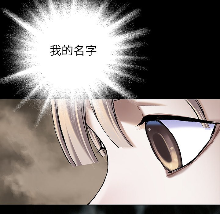 第102話 - 第47张