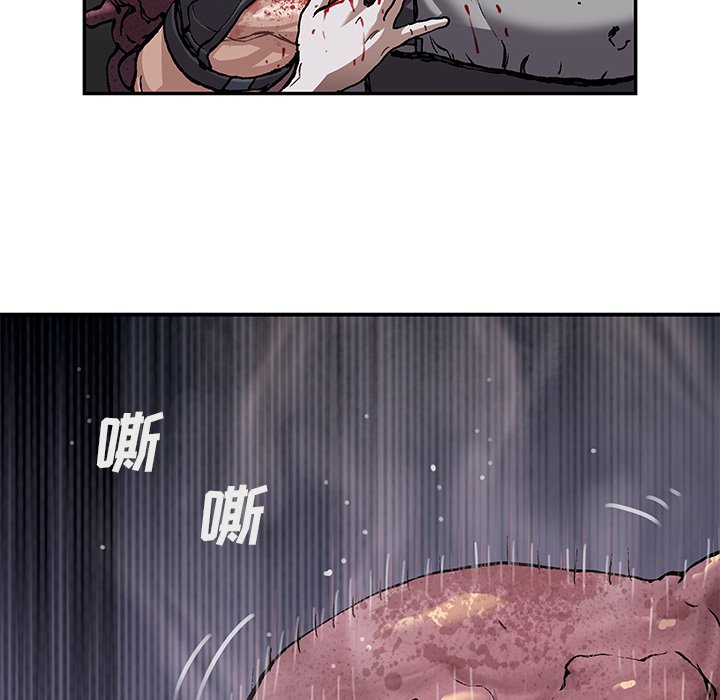 第102話 - 第50张