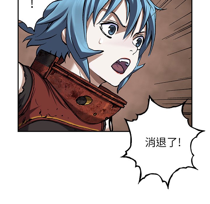第102話 - 第52张