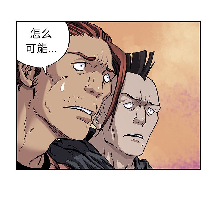 第102話 - 第53张