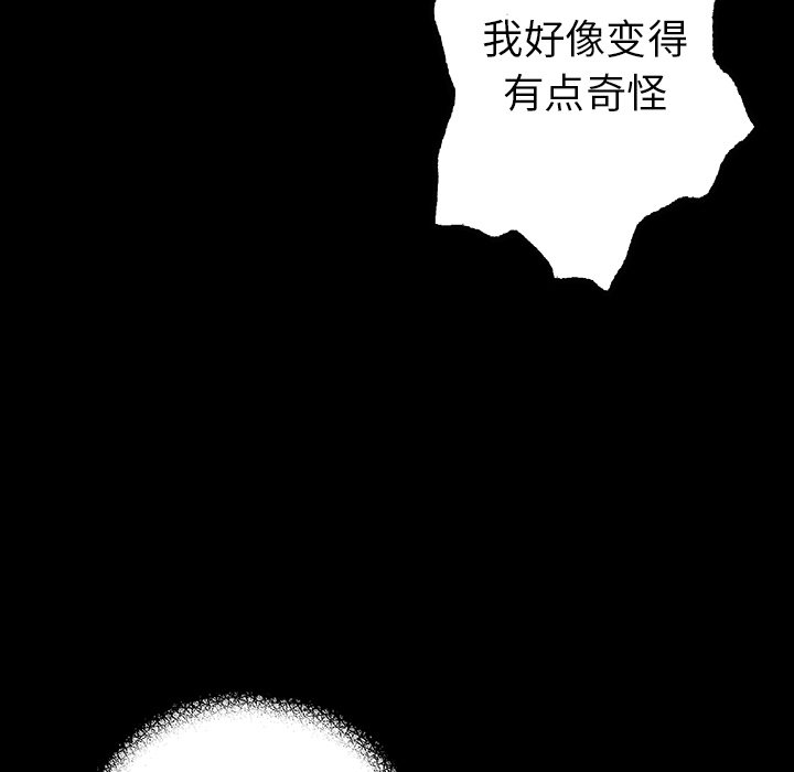 第102話 - 第59张