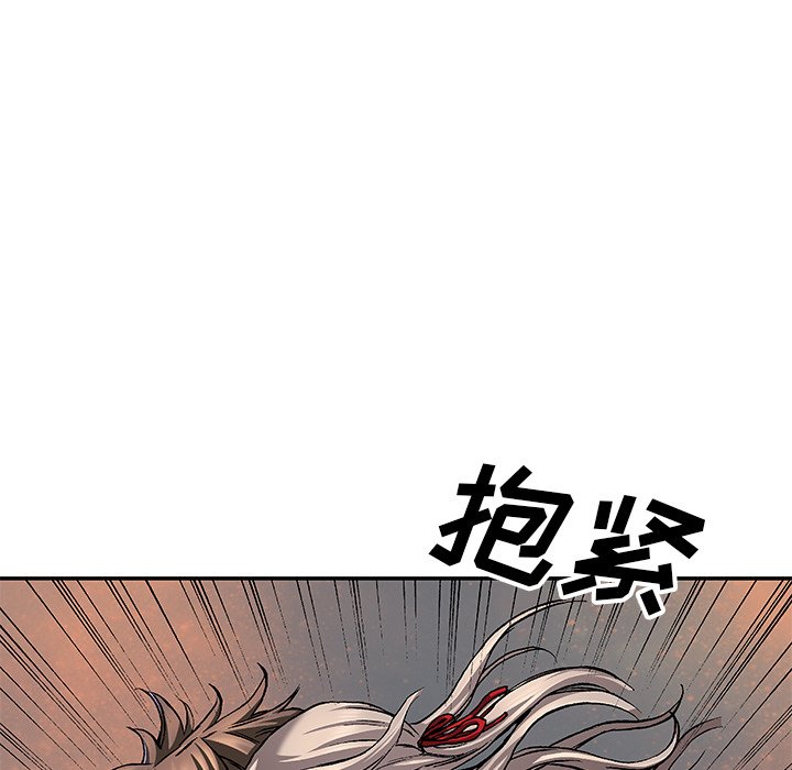 第102話 - 第6张