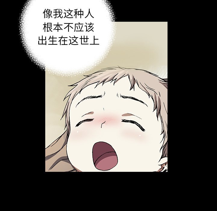 第102話 - 第60张