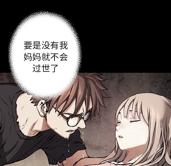 第102話 - 第61张