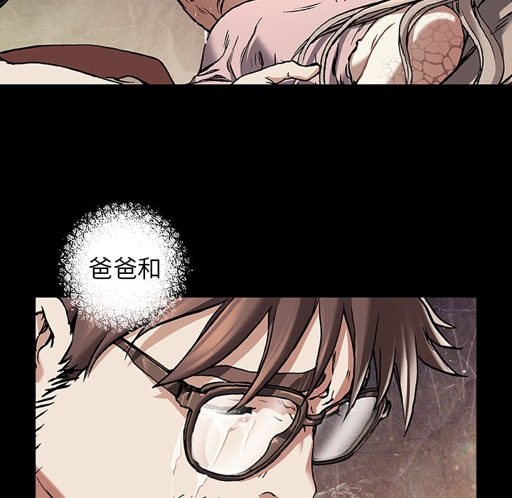 第102話 - 第62张