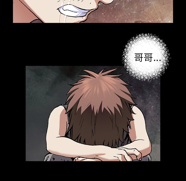 第102話 - 第63张