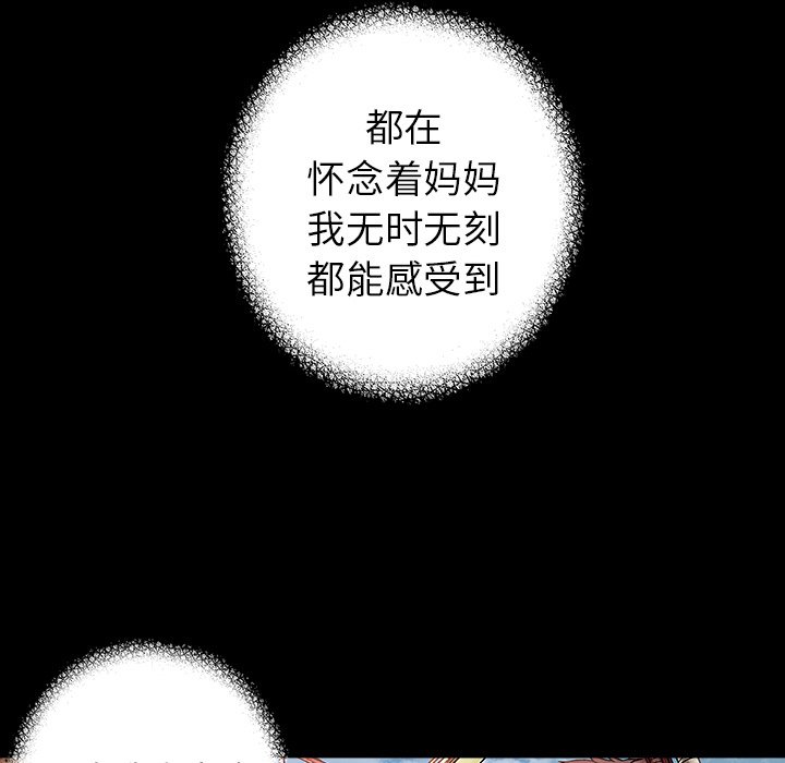 第102話 - 第64张