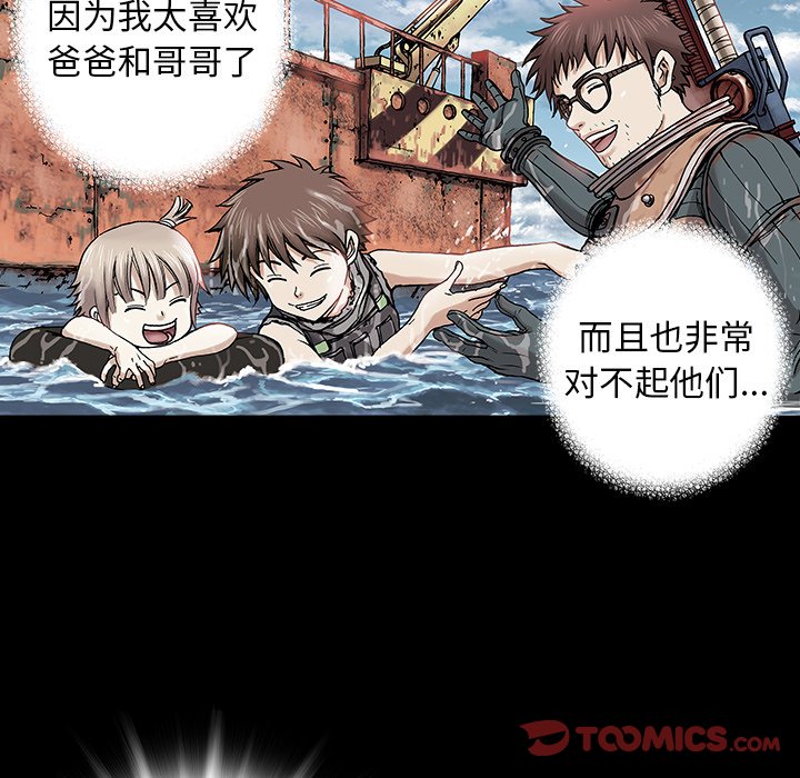 第102話 - 第65张