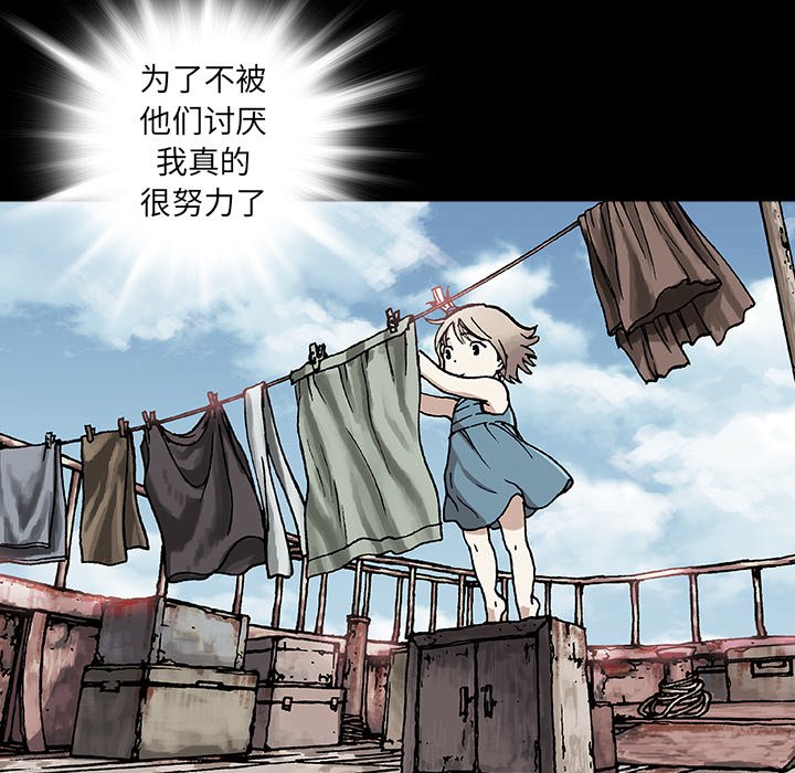 第102話 - 第66张
