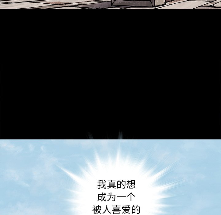 第102話 - 第67张