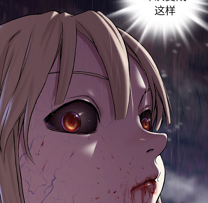 第102話 - 第70张