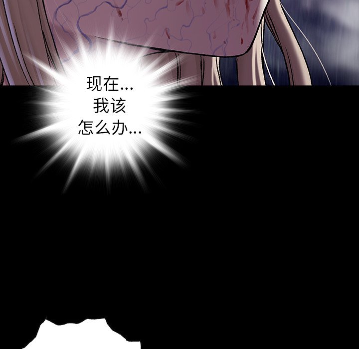 第102話 - 第71张