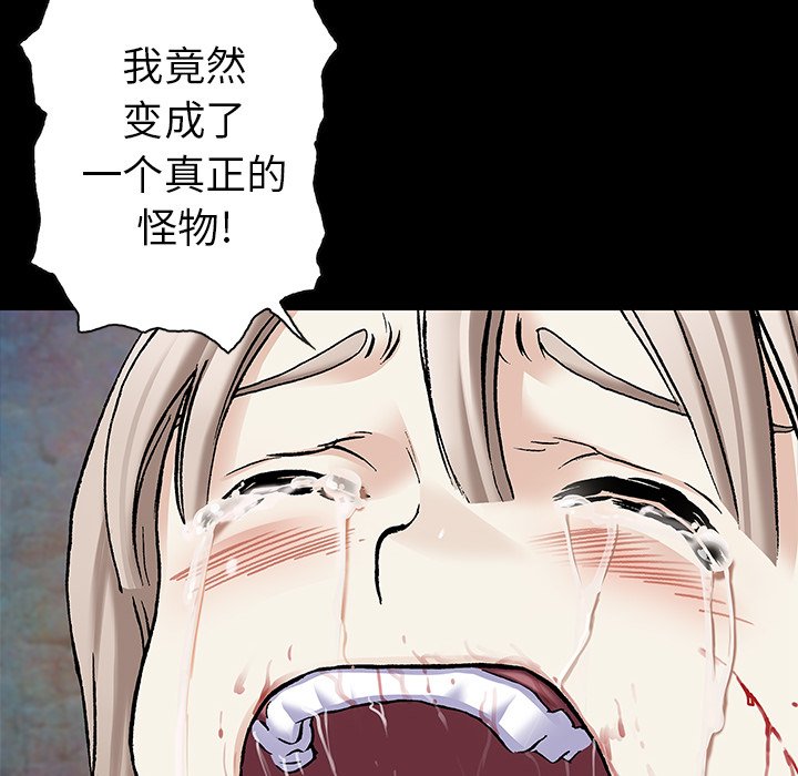 第102話 - 第72张