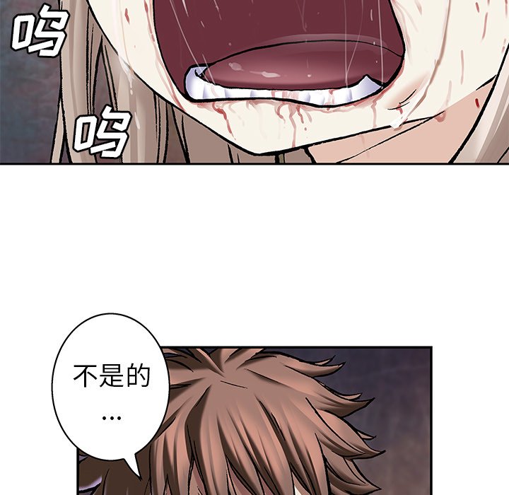 第102話 - 第73张