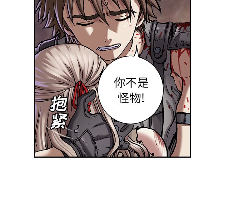 第102話 - 第74张