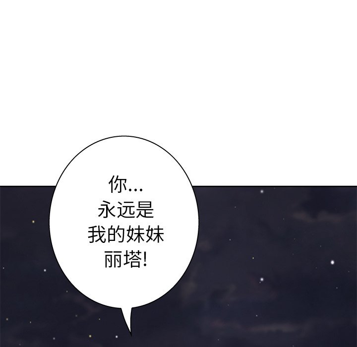 第102話 - 第75张