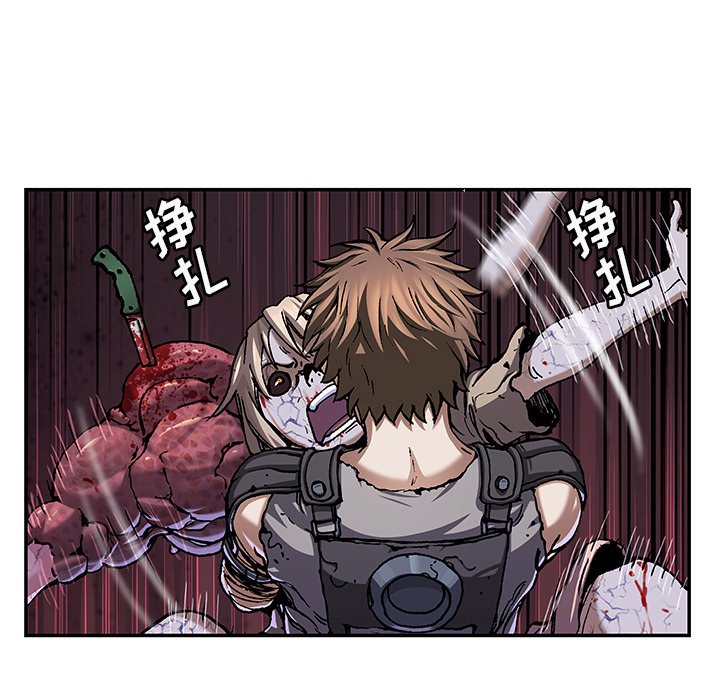 第102話 - 第8张