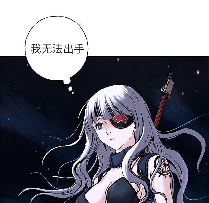 第102話 - 第82张