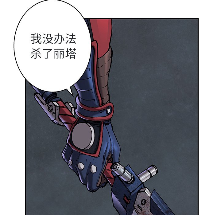 第102話 - 第84张
