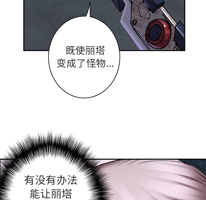 第102話 - 第85张