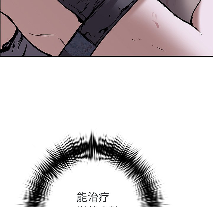 第102話 - 第87张