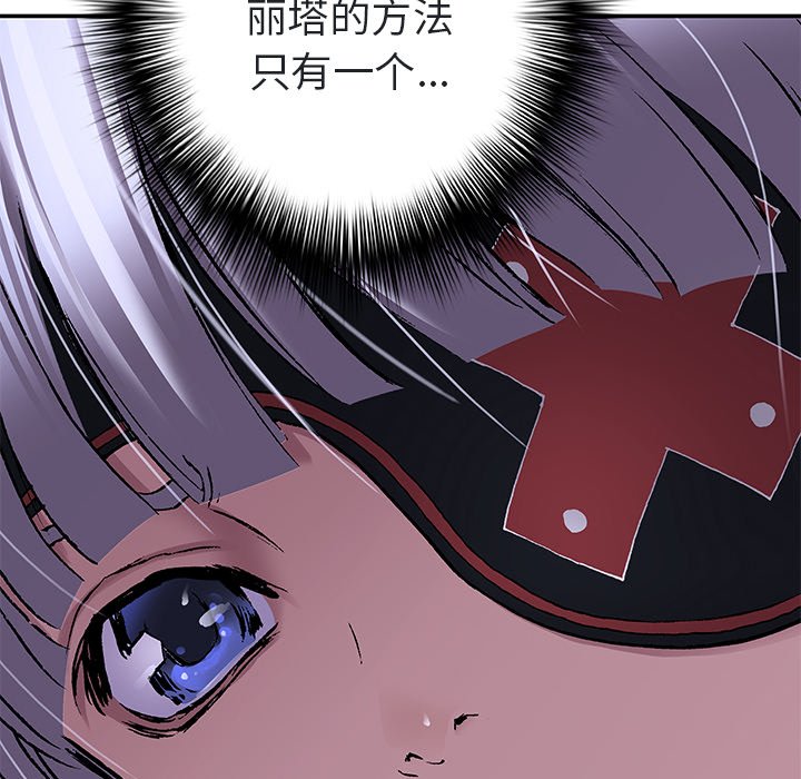 第102話 - 第88张