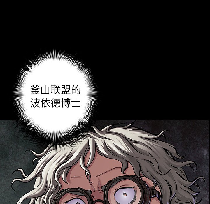 第102話 - 第90张